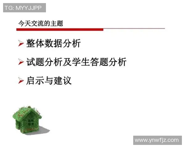 成都网球队在锦标赛中的心理素质表现分析与启示 成都网球队在锦标赛中的心理素质表现分析与启示