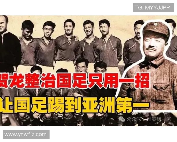 足球场上的传奇人物与他们的辉煌成就解析