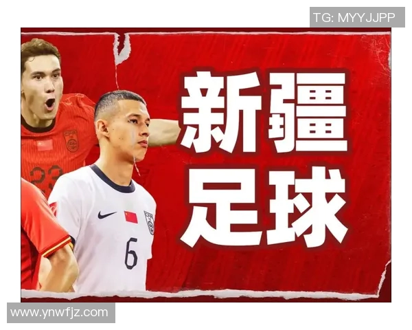 足球明星热衷观看的电影揭示了他们背后的奋斗与梦想