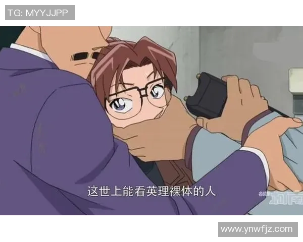 名侦探毛利与足球明星的神秘案件揭示了运动场上的真相与友谊的力量