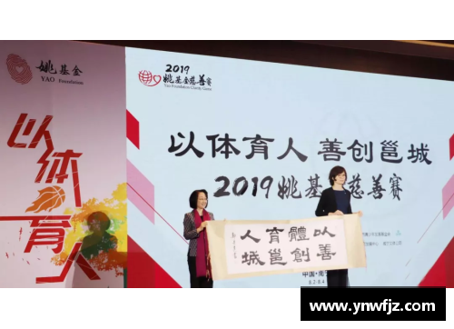 德里赫特将参加慈善赛，帮助筹集善款支持当地教育事业