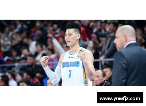 林书豪分享在训练中的心得体会，准备迎接赛季挑战